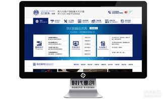 專業(yè)網(wǎng)站建設(shè)與微信開發(fā)服務(wù)，上門服務(wù)更便捷