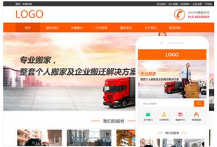 銀川專業(yè)網(wǎng)站建設(shè) 匠心打造網(wǎng)頁(yè)設(shè)計(jì)，用心成就您的線上品牌