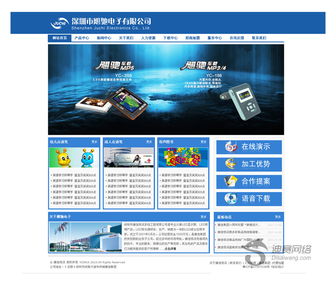 電子筆產(chǎn)品營(yíng)銷網(wǎng)站建設(shè) 網(wǎng)頁(yè)與網(wǎng)站設(shè)計(jì)的策略與實(shí)踐
