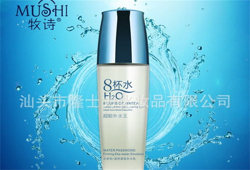 牧詩化妝品 產品展示與店鋪裝修的完美融合