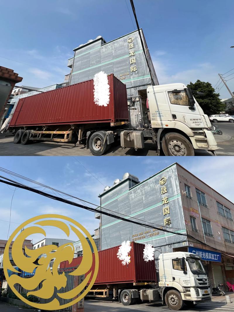 廣州晟龍國際貨運代理佛山分公司 立足佛山，連接世界的貨運代理專家
