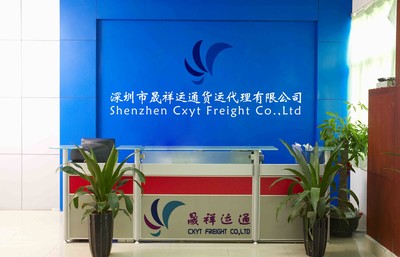 貨運(yùn)代理_深圳晟祥運(yùn)通貨運(yùn)代理_產(chǎn)品信息
