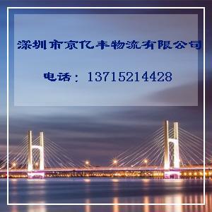 【深圳貨運(yùn)代理】圖片,海量精選高清圖片庫(kù)